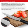 Нож кухонный SAMURA MO-V SM-0071 SM-0071/A